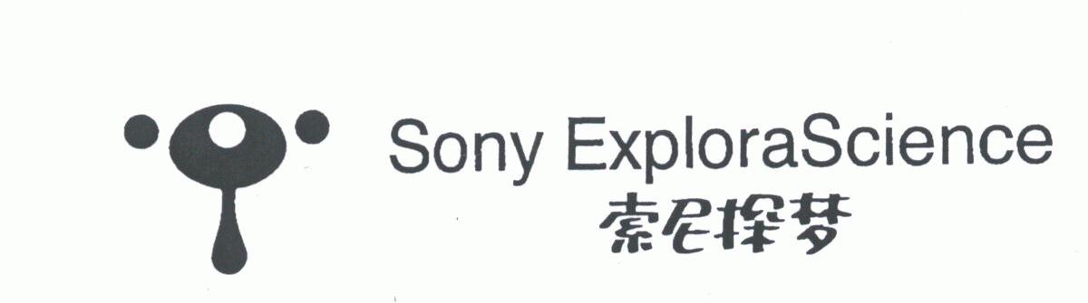 索尼探梦;SONY EXPLORASCIENCE