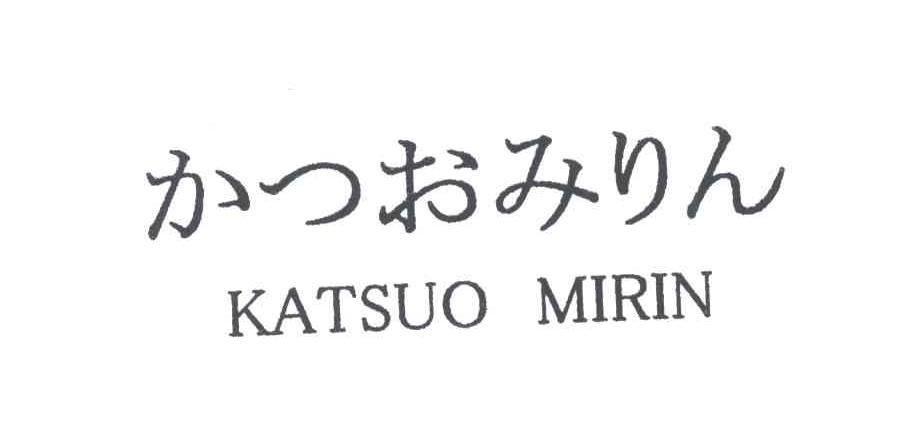 KATSUO MIRIN