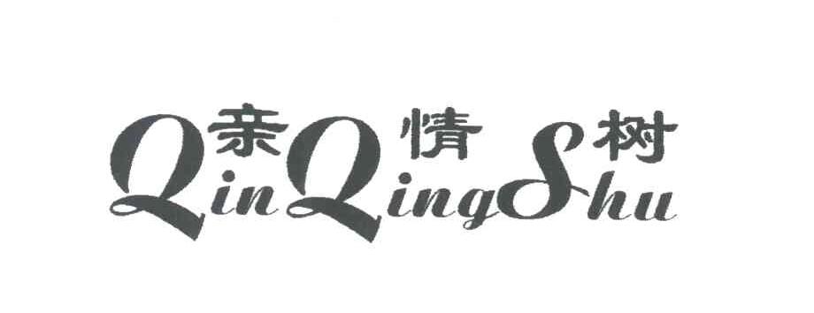 亲情树