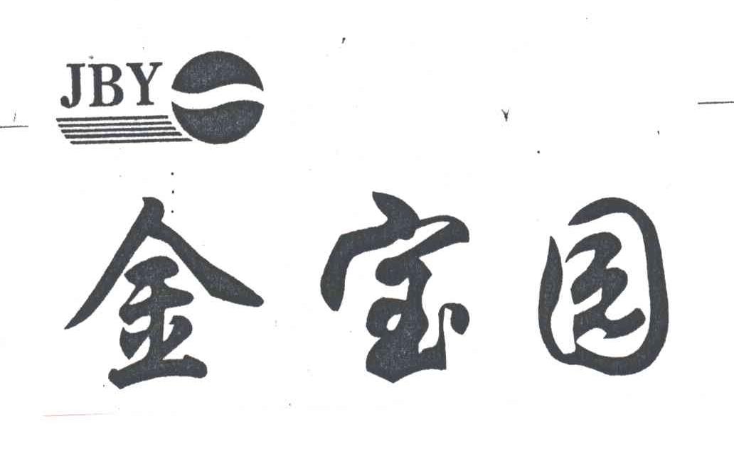 金宝园;JBY