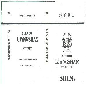 水泊梁山