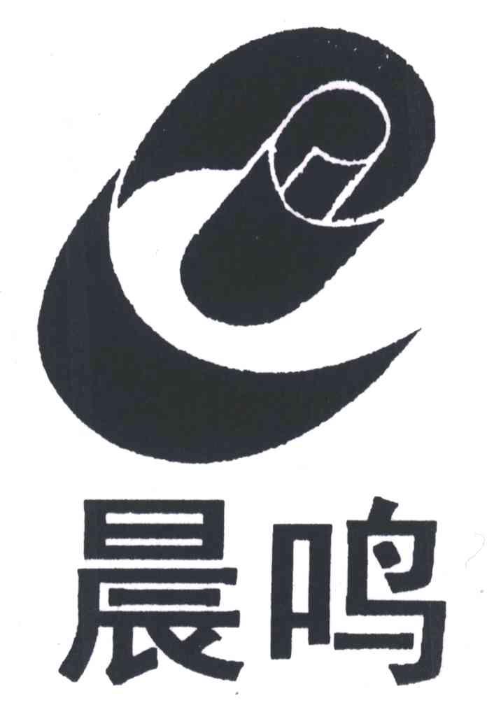 晨鸣