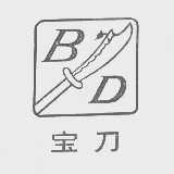 宝刀