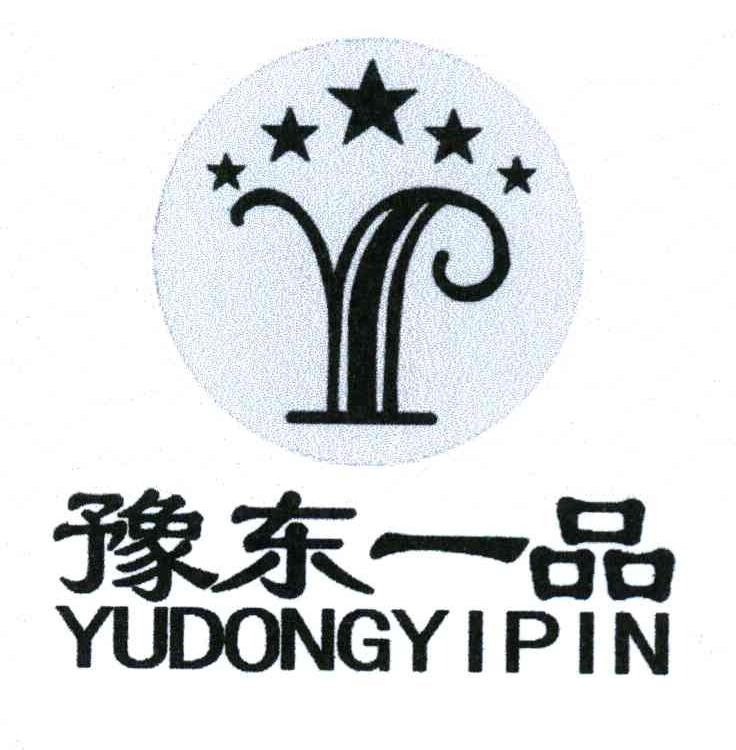 豫东一品