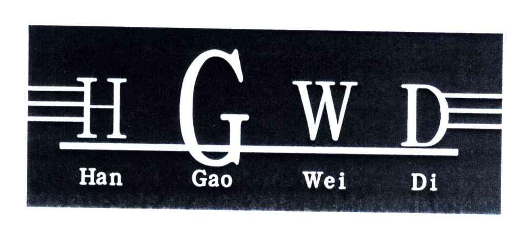 HGWD;HAN GAO WEI DI