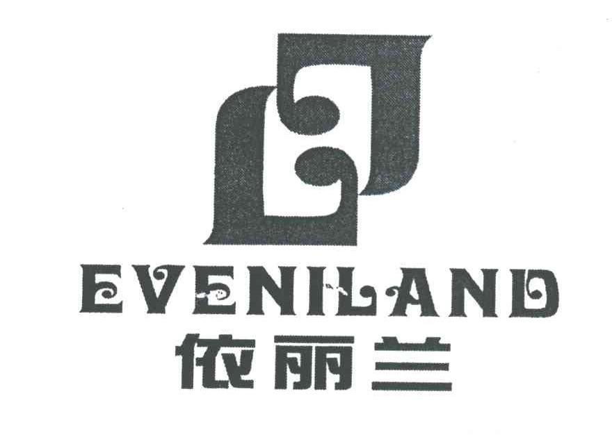 依丽兰;EVENILAND
