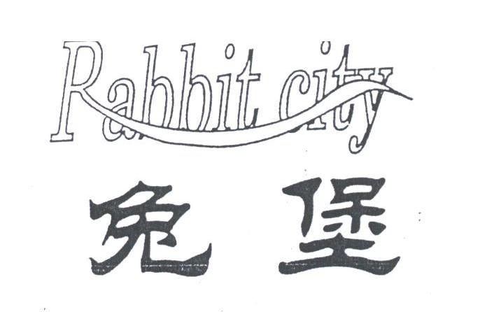 兔堡;RABBIT CITY