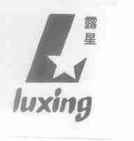 露星