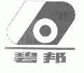 碧邦