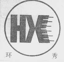 环秀