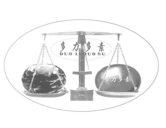 多力多素