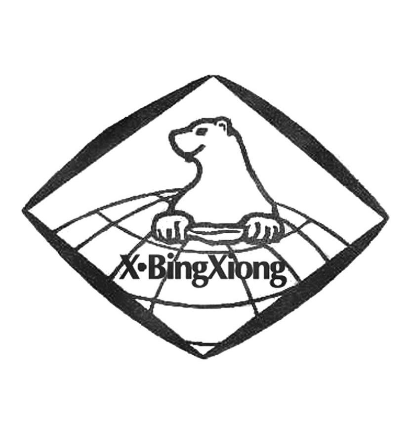 X-BINGXIONG