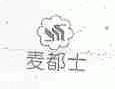麦都士