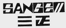 三正  SAMGEN