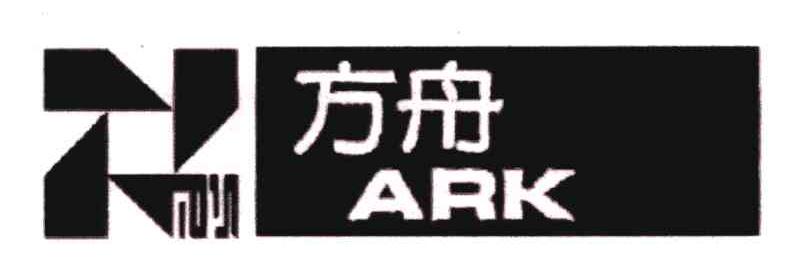 方舟;ARK