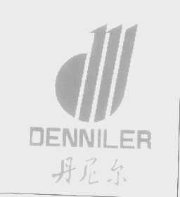 丹尼尔   DENNILER