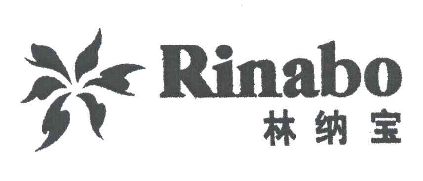林纳宝;RINABO
