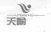 天喻