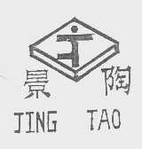 景陶