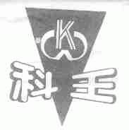 科王