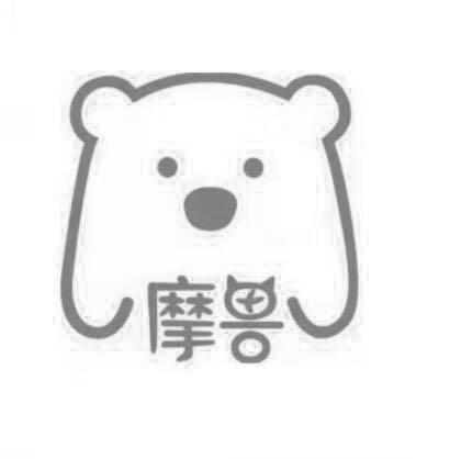 摩兽