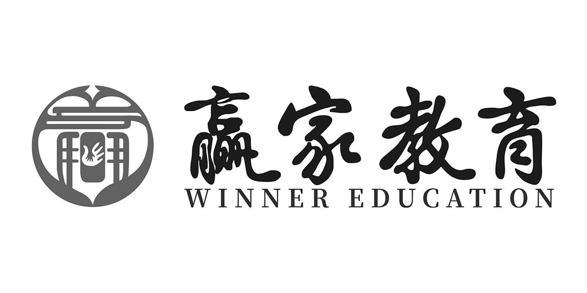 赢家教育 WINNER EDUCATION