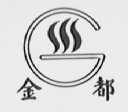 金都