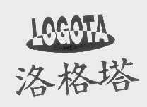 洛格塔   LOGOTA