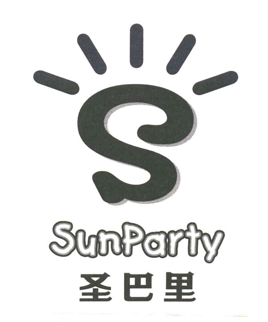 圣巴里;S;SUNPARTY