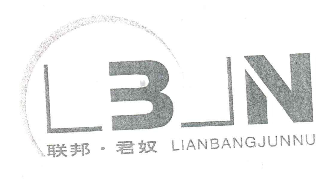 联邦君奴;LBJN