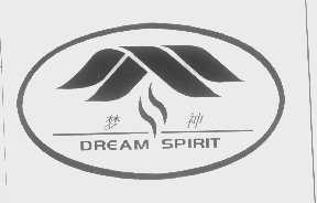 梦神   DREAM SPIRIT