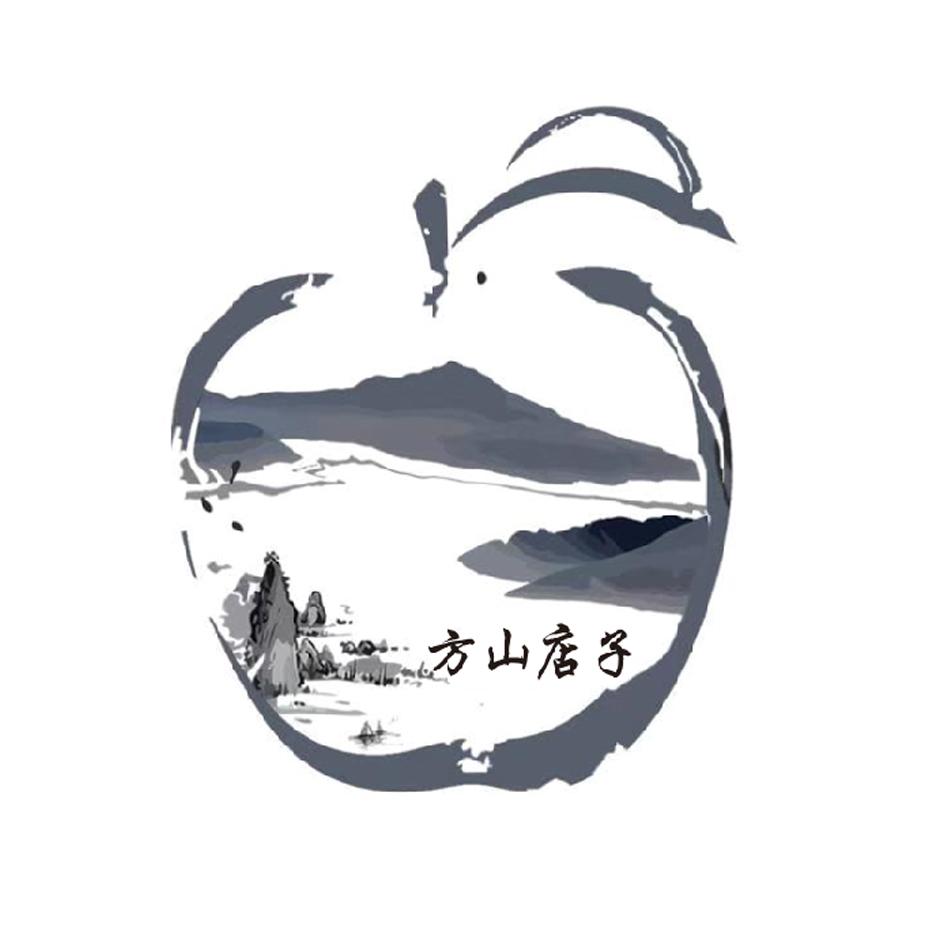 方山店子