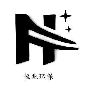 恒兆环保 H