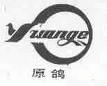 原鸽
