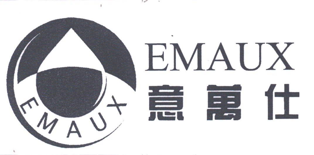 意万仕;EMAUX