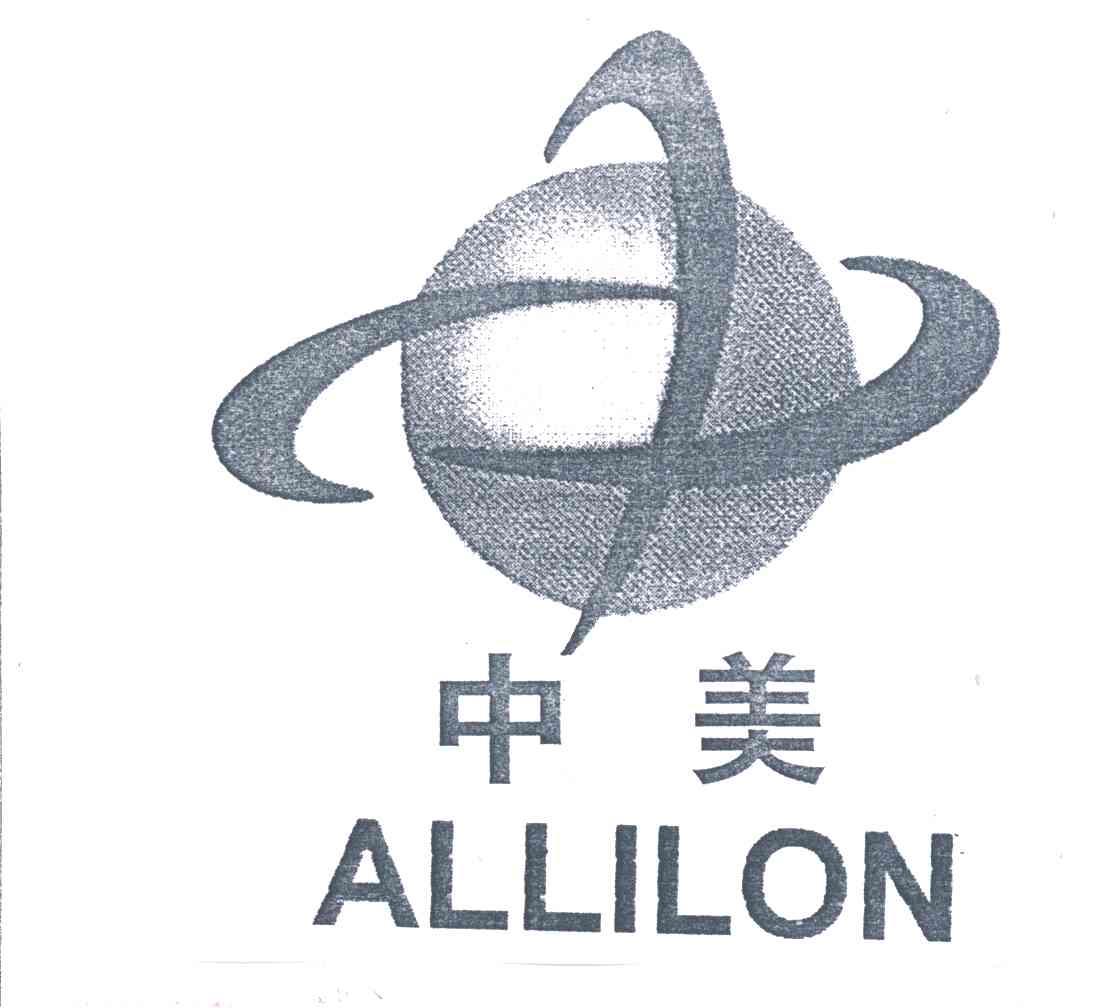 中美;ALLILON
