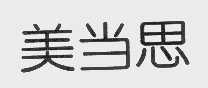 美当思