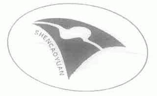 SHENCAOYUAN
