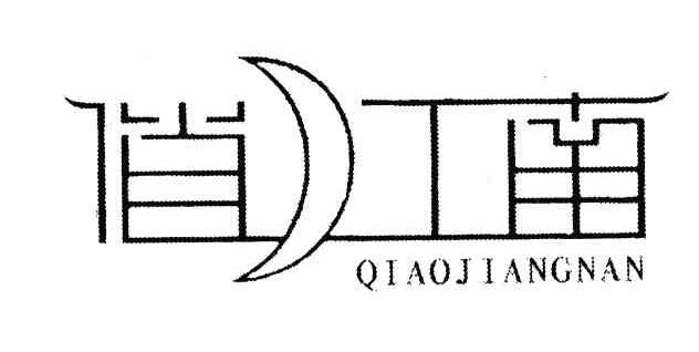 俏江南