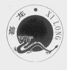 喜龙