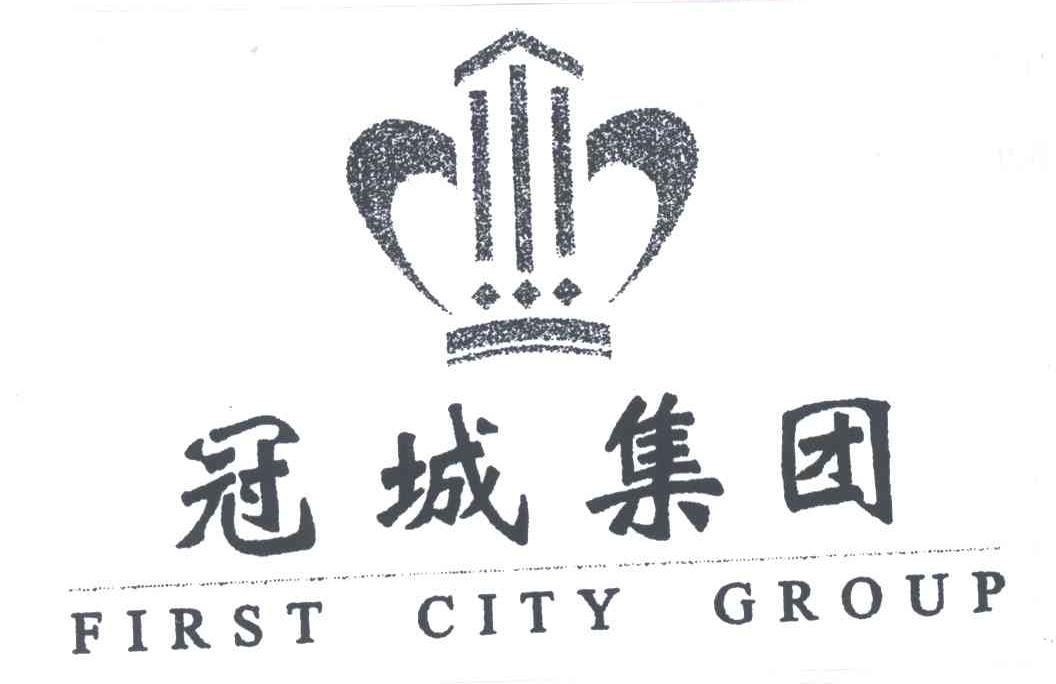 冠城集团;FIRST CITY GROUP