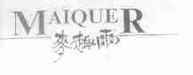 麦趣尔