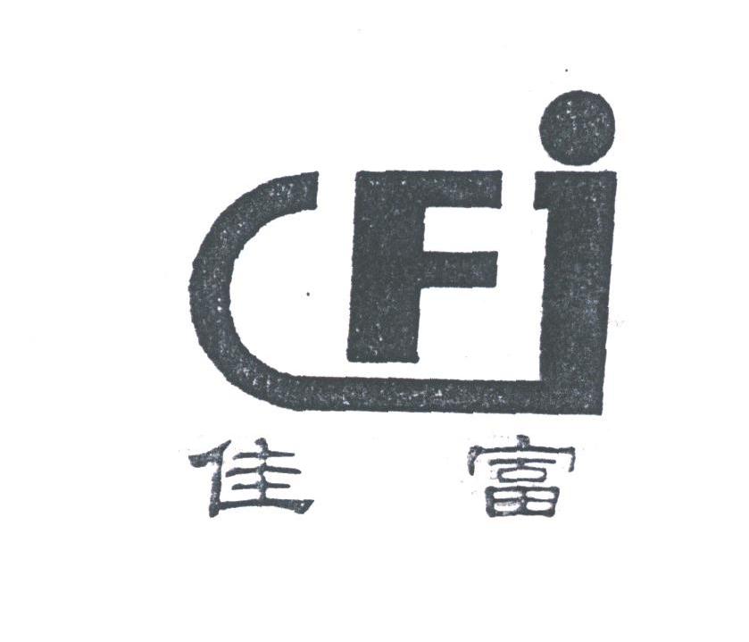 佳富