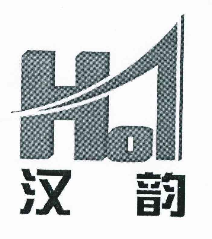 汉韵 HO