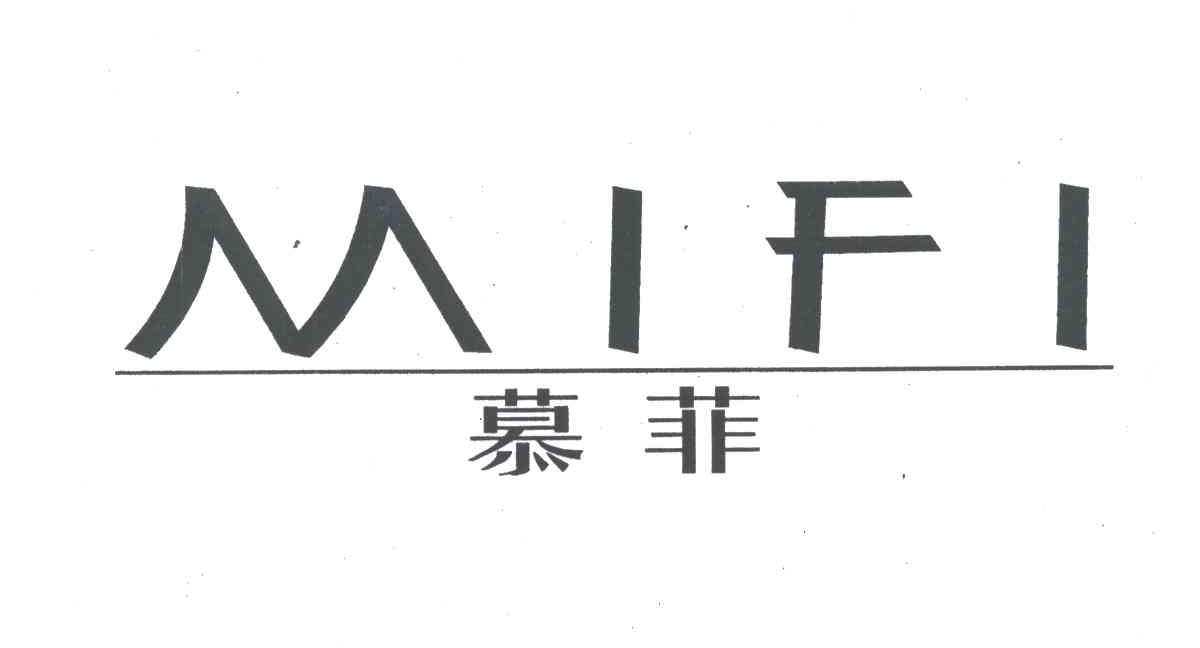 慕菲 MIFI
