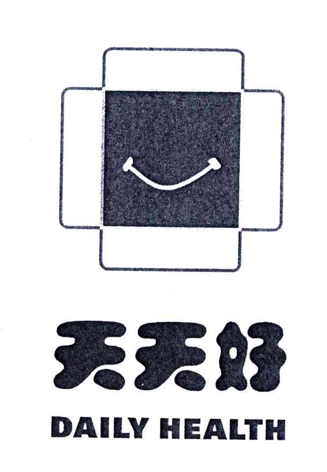 天天好;DAILY HEALTH