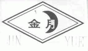 金月