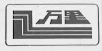 万里