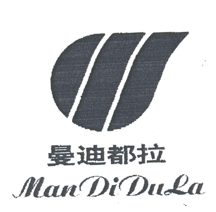 曼迪都拉
