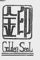 金印   GOLDEN SEAL
